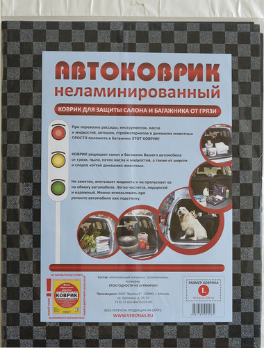  Автомобильный коврик для багажника, размер 80 х 100 см
