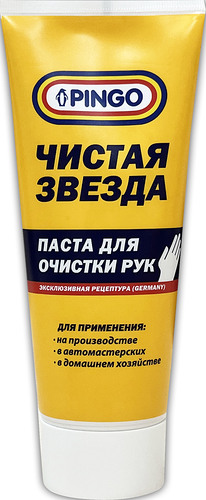 Паста для очистки рук "Чистая звезда", 200 мл