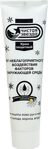 Крем защитный для рук от НЕБЛАГОПРИЯТНЫХ ВОЗДЕЙСТВИЙ ФАКТОРОВ ОКРУЖАЮЩЕЙ СРЕДЫ
