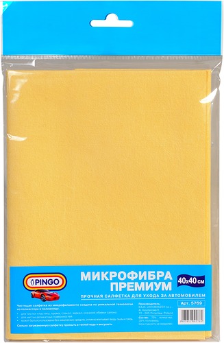 Салфетка из микрофибры Премиум, размер 40 х 40 см