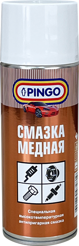 Смазка медная