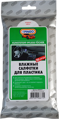 Влажные салфетки для очистки пластика