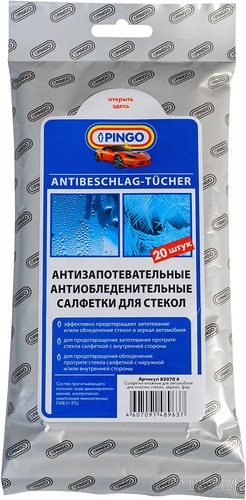  Антиобледенительные и антизапотевательные салфетки
