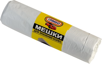 Мешки для хранения колес (4 шт.), 12 мкм