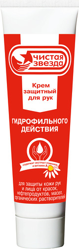 Крем защитный для рук ГИДРОФИЛЬНЫЙ